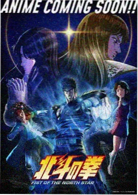 冬季恋歌 4K修复版 缩略图