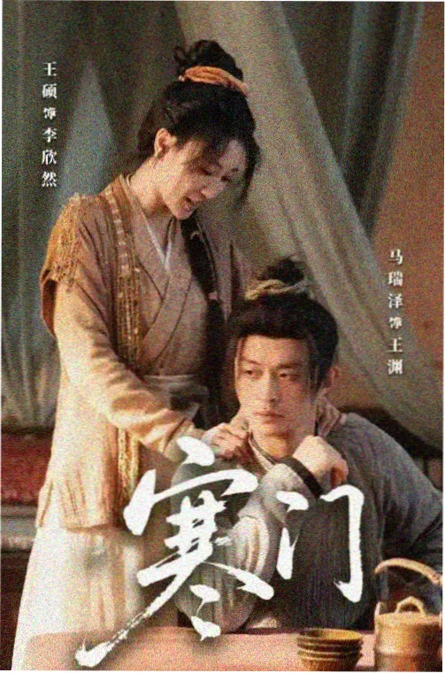 江南诊疗室 韩国电视剧在线观看