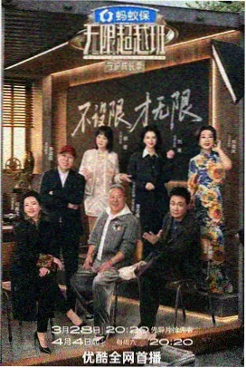 认识的哥哥 韩国综艺在线观看